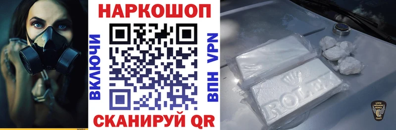 Как найти закладки Шарья Cocaine Меф мяу мяу hydra зеркало Канабис Гашиш