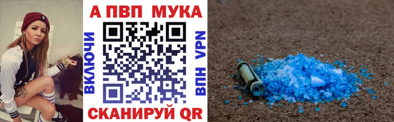Альфа ПВП Соль  Шарья 