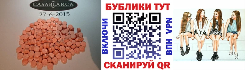 даркнет сайт  Шарья  Экстази XTC 