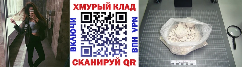 Героин герыч Шарья