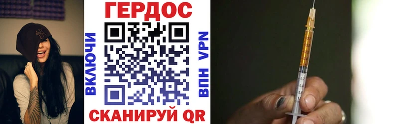 Героин VHQ  цена наркотик  Шарья 