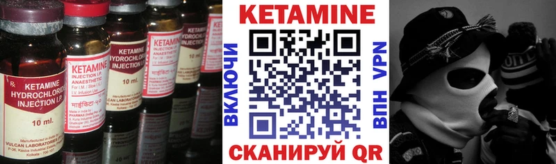 КЕТАМИН ketamine  Шарья 
