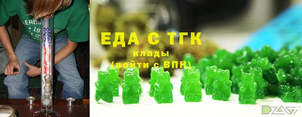 ALPHA-PVP Навашино