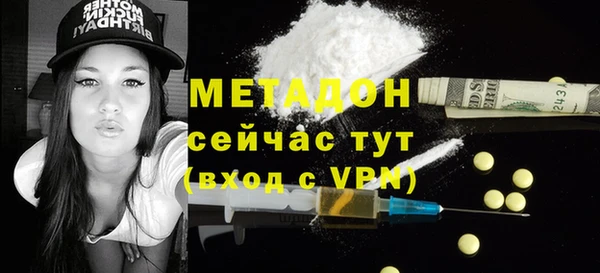 МДПВ Магадан
