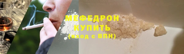 каннабис Надым