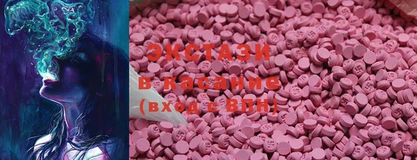 ECSTASY Гатчина