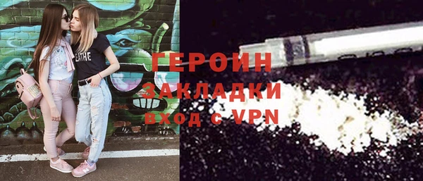 дживик Наволоки