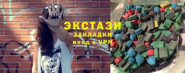 ALPHA-PVP Навашино