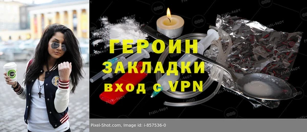 ALPHA-PVP Навашино