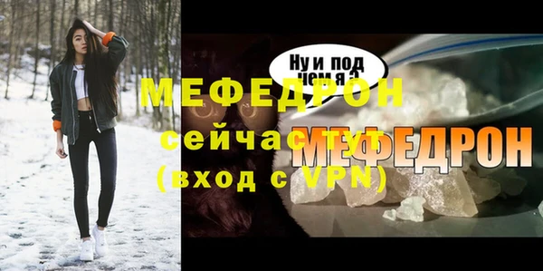 меф Майский