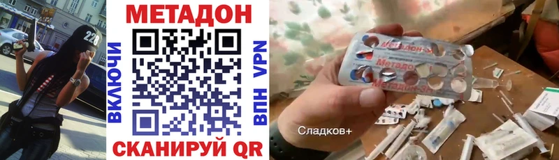 МЕТАДОН мёд  магазин    KRAKEN как зайти  Шарья 