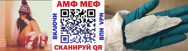 Метамфетамин мет Шарья