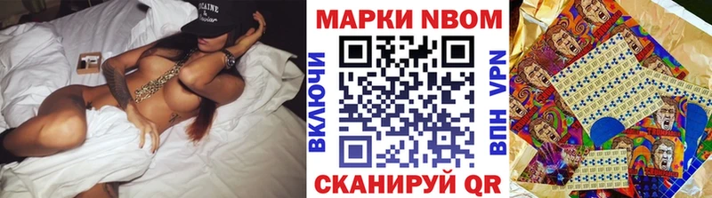 купить  сайты  Шарья  Наркотические марки 1500мкг 