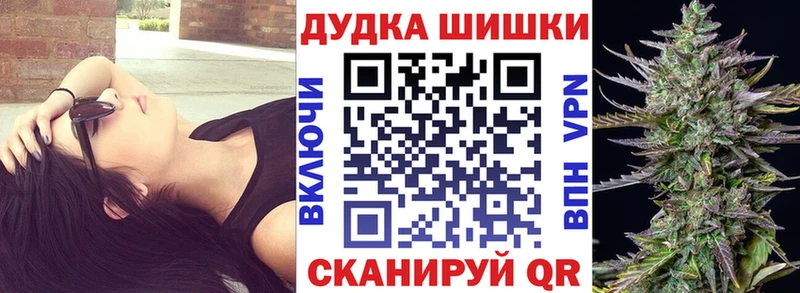 Шишки марихуана гибрид Шарья
