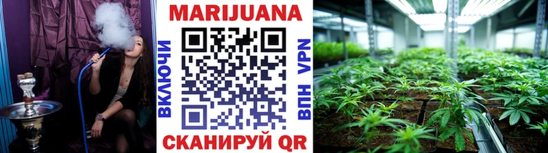 Конопля Ganja  Шарья 